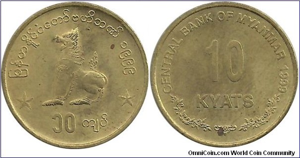 MyanMar 10 Kyats 1999