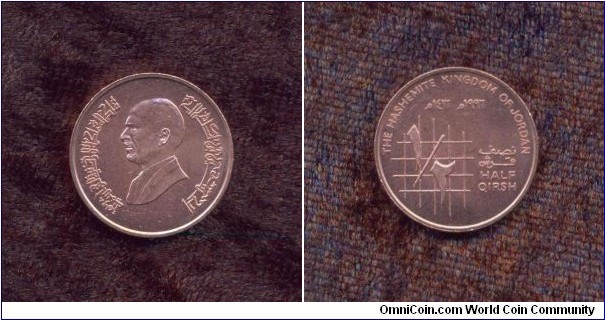 Jordan, A.D. 1996, 5 Fils (1/2 Piastre), Circulation Coin, Uncirculated, KM # According to Krause Catalogue: 60.