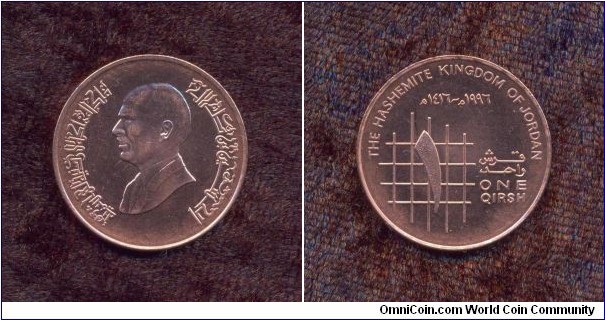 Jordan, A.D. 1996, 10 Fils (1 Piastre), Circulation Coin, Uncirculated, KM # According to Krause Catalogue: 56.