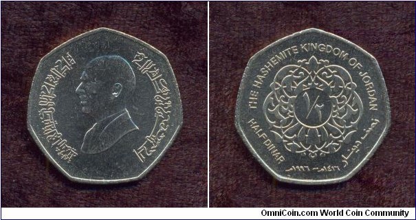 Jordan, A.D. 1996, 1/2 Dinar, Circulation Coin, Uncirculated, KM # According to Krause Catalogue: 58.
