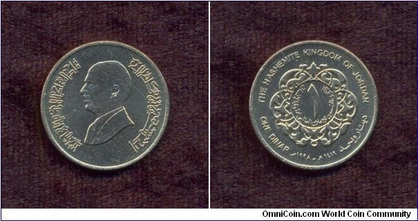 Jordan, A.D. 1998, 1 Dinar, Circulation Coin, Uncirculated, 50th Anniversary of the Universal Declaration of Human Rights, KM # According to Krause Catalogue: 65.