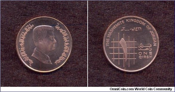 Jordan, A.D. 2000, 10 Fils (1 Piastres), Circulation Coin, Uncirculated, KM # According to Krause Catalogue: 78.1.