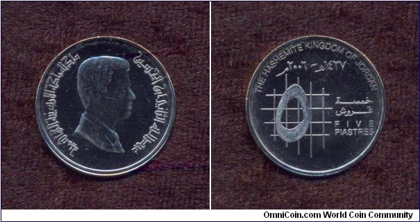 Jordan, A.D. 2006, 50 Fils (5 Piastres), Circulation Coin, Uncirculated, KM # According to Krause Catalogue: 73.