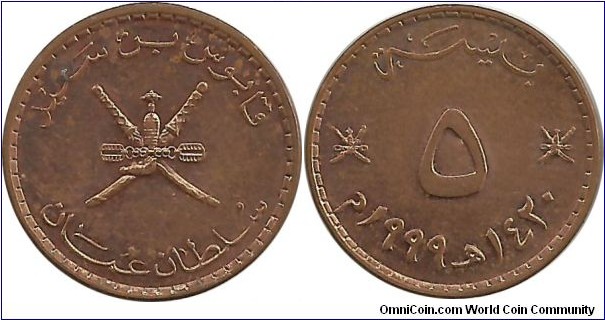 Oman 5 Baiza 1999