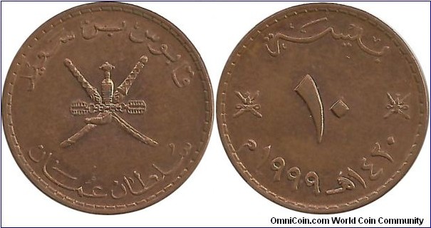 Oman 10 Baiza 1999