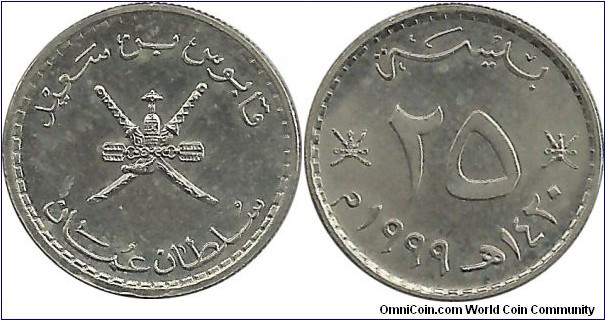 Oman 25 Baiza 1999