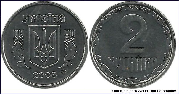 Ukraine 2 Kopiyki 2008