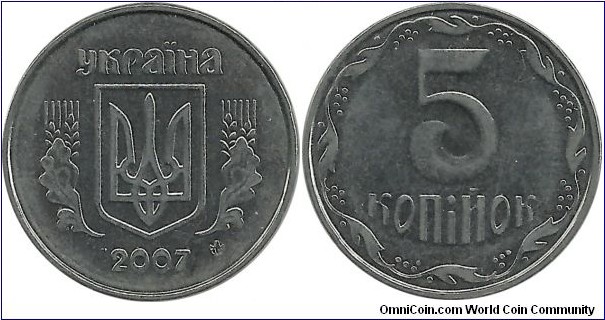 Ukraine 5 Kopiyok 2007
