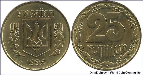 Ukraine 25 Kopijok 1992