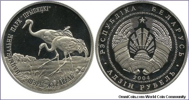 Belorussia 1 Ruble 2004 - Prypiatsky National Park