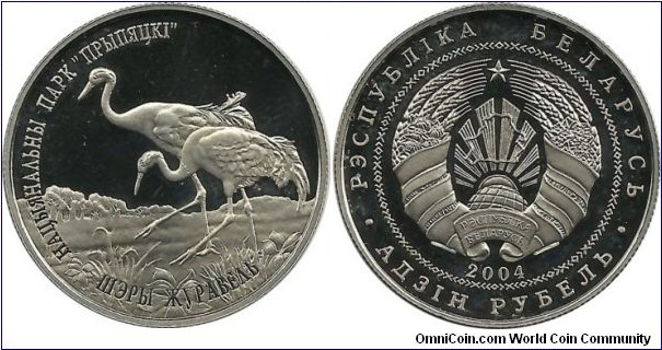 Belorussia 1 Ruble 2004 - Prypiatsky National Park