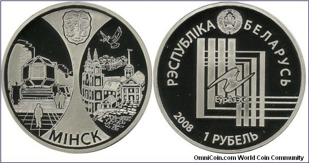 Belorussia 1 Ruble 2008 - Minsk