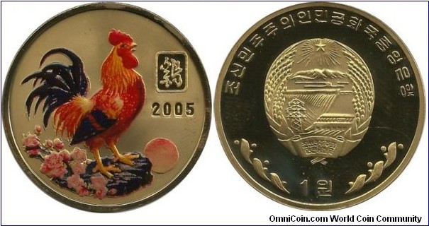North Korea 1 Won 2005