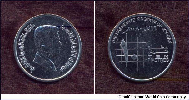 Jordan, A.D. 2008, 100 Fils (10 Piastres), Circulation Coin, Uncirculated, KM # According to Krause Catalogue: 74.