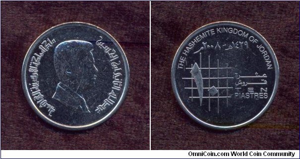 Jordan, A.D. 2008, 100 Fils (10 Piastres), Circulation Coin, Uncirculated, KM # According to Krause Catalogue: 74.