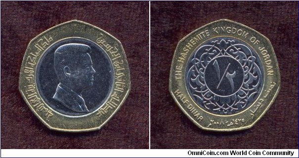 Jordan, A.D. 2008, 1/2 Dinar, Circulation Coin, Uncirculated, KM # According to Krause Catalogue: 79.