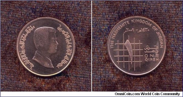 Jordan, A.D. 2009, 10 Fils (1 Piastres), Circulation Coin, Uncirculated, KM # According to Krause Catalogue: 78.