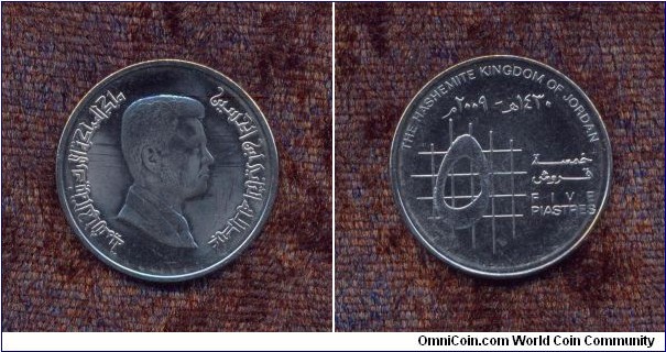Jordan, A.D. 2009, 50 Fils (5 Piastres), Circulation Coin, Uncirculated, KM # According to Krause Catalogue: 73.
