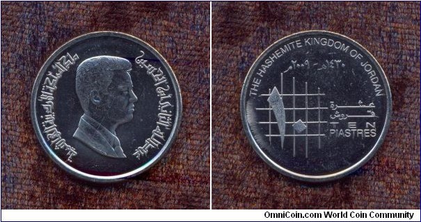 Jordan, A.D. 2009, 100 Fils (10 Piastres), Circulation Coin, Uncirculated, KM # According to Krause Catalogue: 74.