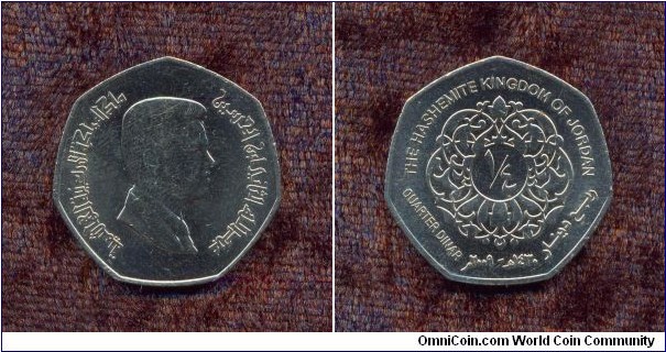 Jordan, A.D. 2009, 1/4 Dinar, Circulation Coin, Uncirculated, KM # According to Krause Catalogue: 83.