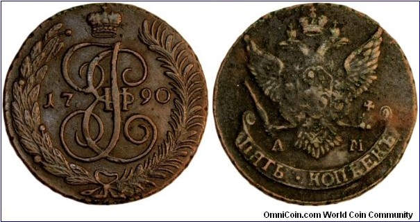 1790 5 Kopeks AM in VF uncleaned from Treasure hunt find