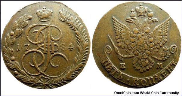 1784  5 KOPEK EM, KM59.3, DIFFERENT TAIL FEATHERS in VF-XF