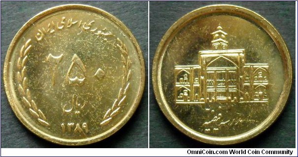 Iran 250 rials.
2010 (SH 1389) Feyziyeh School.