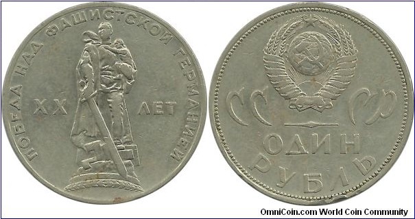 CCCP Comm 1 Ruble 1965-20th Anniversary of World War II
