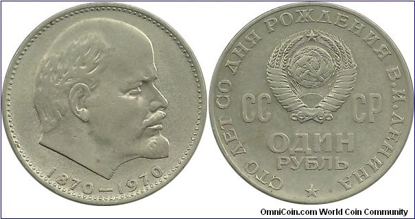 CCCP Comm 1 Ruble 1970-100th Anniversary - Birth of V.I. Lenin