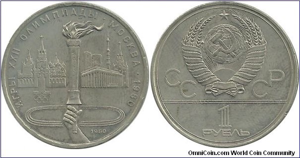 CCCP Comm 1 Ruble 1980-XXII summer Olympic Games, Moscow 1980 - Olympic Flame