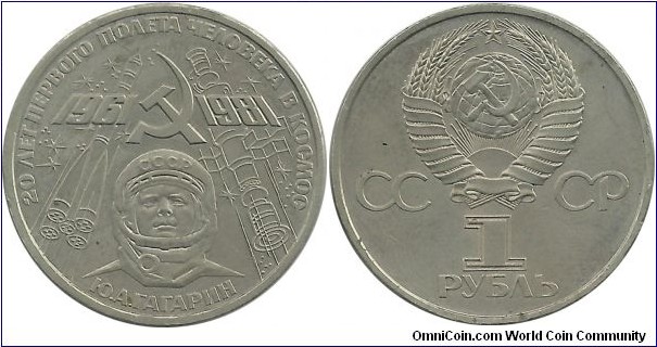 CCCP Comm 1 Ruble 1981-20th Anniversary of the first human flight into space, Yuri Gagarin