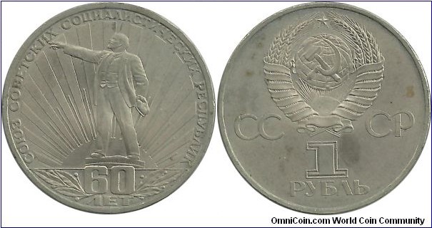 CCCP Comm 1 Ruble 1982-60th Anniversary of the Soviet Union