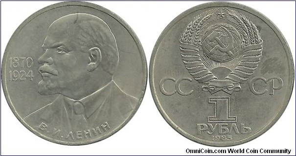 CCCP Comm 1 Ruble 1984-115th Anniversary - Birth of Vladimir I. Lenin