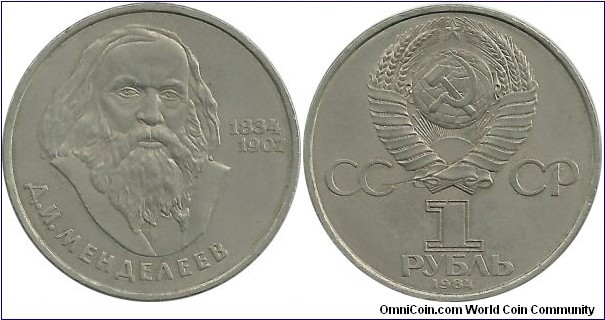 CCCP Comm 1 Ruble 1984-150th Anniversary - Birth of Dmitry Mendeleyev