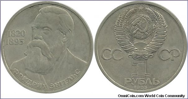 CCCP Comm 1 Ruble 1985-165th Anniversary - Birth of Friedrich Engels