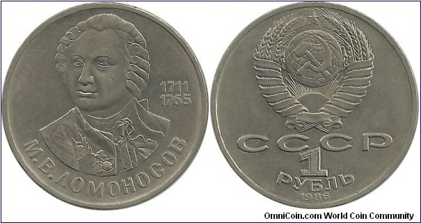 CCCP Comm 1 Ruble 1986-275th Anniversary - Birth of Mikhail Lomonosov