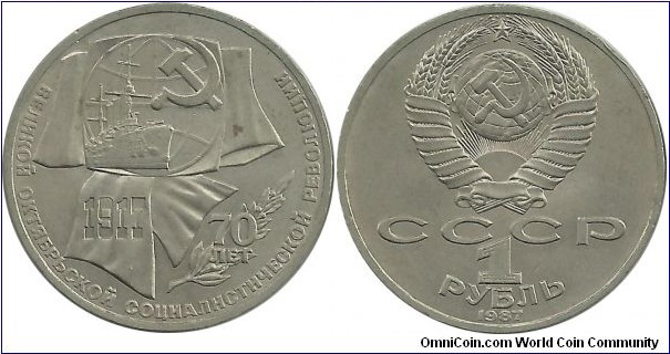 CCCP Comm 1 Ruble 1987-70th Anniversary of Revolution