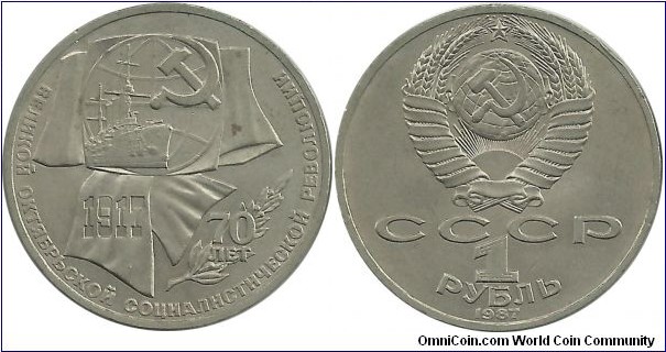 CCCP Comm 1 Ruble 1987-70th Anniversary of Revolution