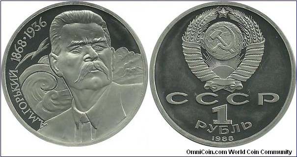 CCCP 1 Ruble 1988-120th Anniversary - Birth of Maksim Gorky