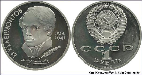 CCCP 1 Ruble 1989-175th Anniversary - Birth of Mikhail Lermontov