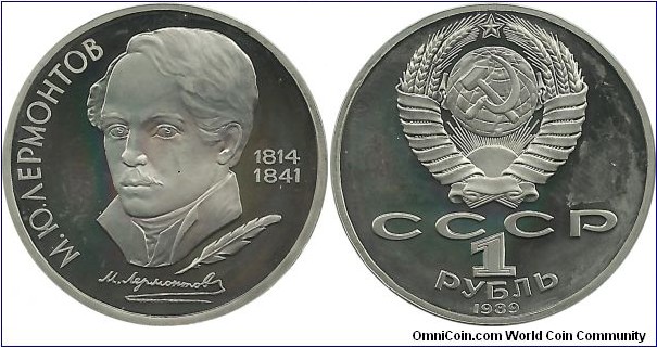 CCCP 1 Ruble 1989-175th Anniversary - Birth of Mikhail Lermontov