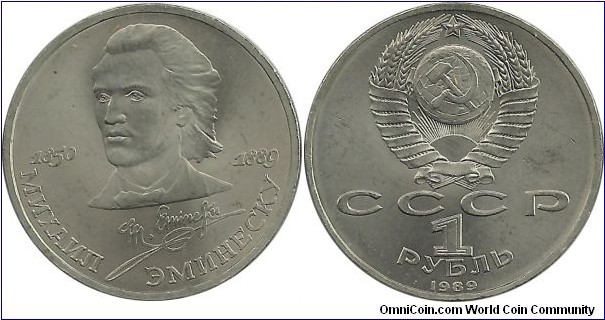 CCCP Comm 1 Ruble 1989-100th Anniversary - Death of Mihail Eminescu