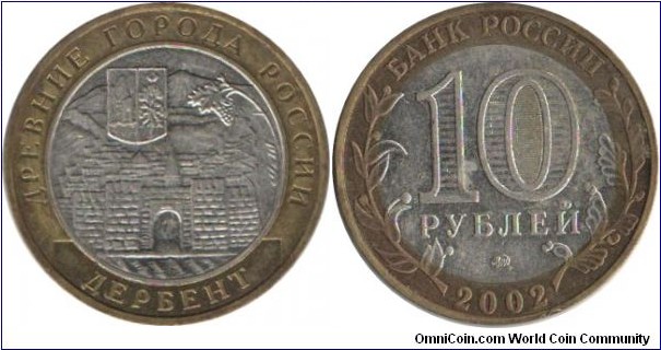 RussiaComm 10 Rubles 2002-Derbent