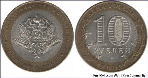 RussiaComm 10 Rubles 2002-Ministry of ForeignAffairs