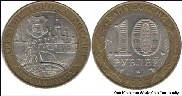 RussiaComm 10 Rubles 2002-Staraya Russa