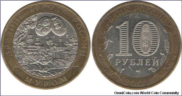 RussiaComm 10 Rubles 2003-Murom