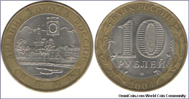 RussiaComm 10 Rubles 2004-Kem