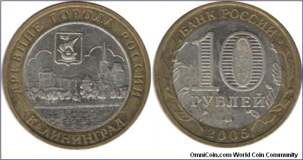 RussiaComm 10 Rubles 2005-Kaliningrad