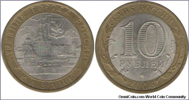 RussiaComm 10 Rubles 2005-Kazan