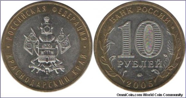 RussiaComm 10 Rubles 2005-Krasnodarskie Kraie